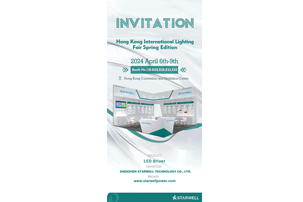 Ang Shenzhen Starwell Technology ay Nag-anunsyo ng Nakatutuwang Exhibition sa HKCEC: Discover Innovations sa Booth 1B-D24, D26, E23, E25
